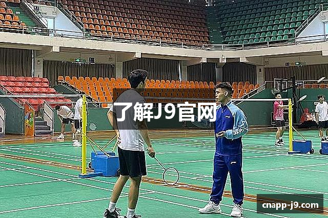 了解J9官网